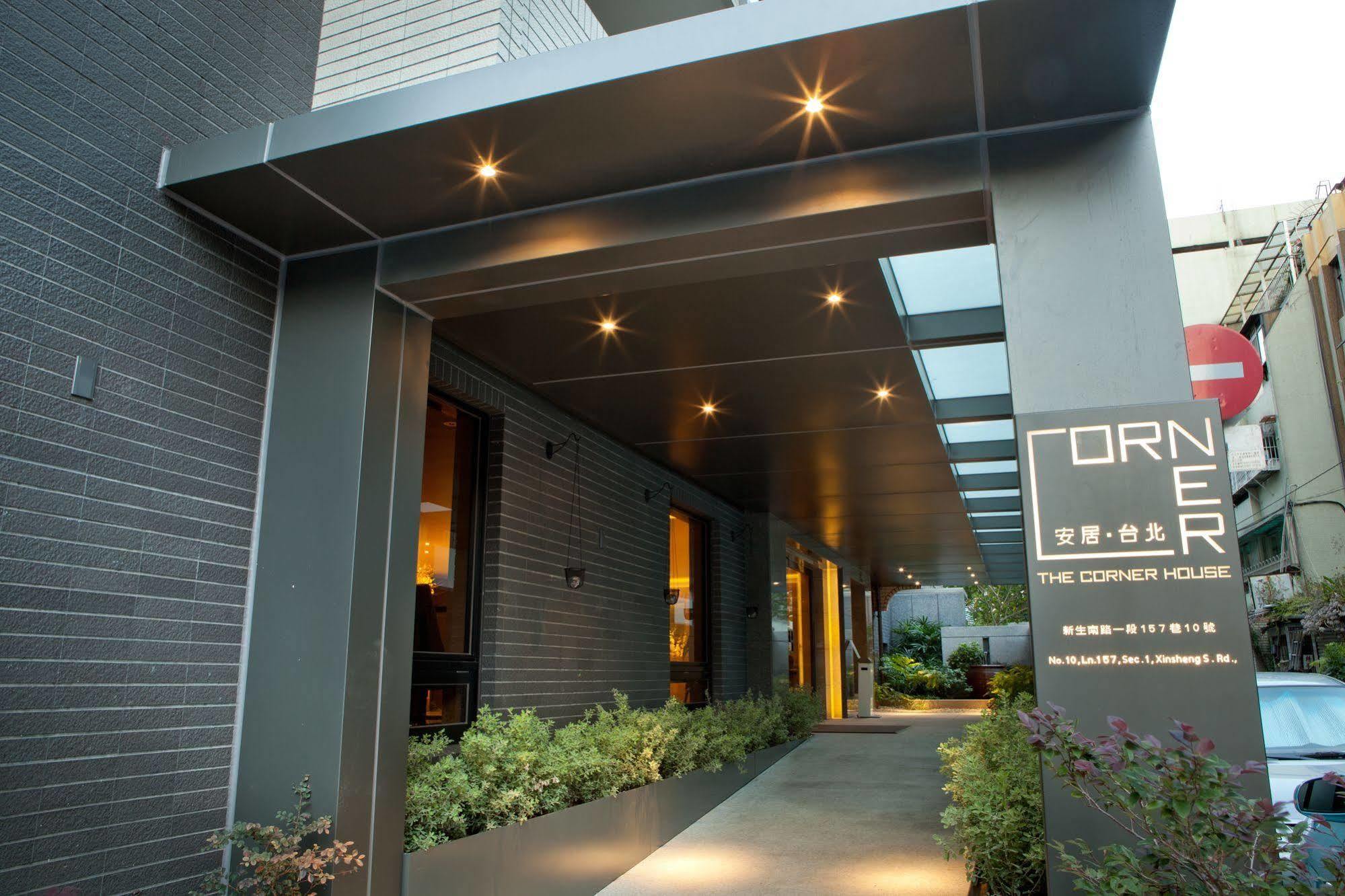 เดอะ คอร์เนอร์ เฮาส์ Hotel ไทเป ภายนอก รูปภาพ